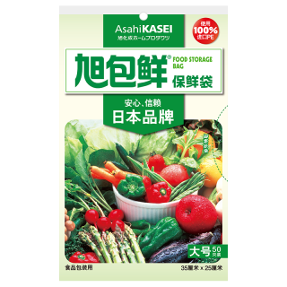 旭包鲜 抽取式保鲜袋 大号*50只 35*25cm