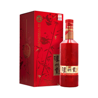 泸州老窖 泸州贡红耀52度纯粮酒500ml*1浓香型宴请送礼年货单瓶