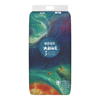 碧芭宝贝 大鱼海棠纸尿裤夏季轻薄透气柔软婴儿尿不湿 纸尿裤M46片*2包(6-11kg)