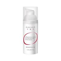 艾酸氏AISUANIS酵能臻萃修护面霜 油敏感肌修护皮肤屏障控油抗氧抗皱舒缓