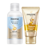 PANTENE潘婷蓬松洗发水深水泡弹滋养型洗发露洗发膏男士女士 洗50g+护40ml