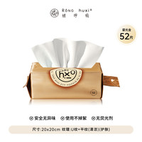 绒呼吸 棉柔巾 52抽8包（200x200mm）