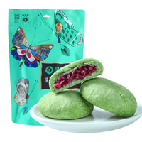梅花牌鲜花饼 抹茶鲜花饼200g云南特产糕点心下午茶 抹茶味鲜花饼200g