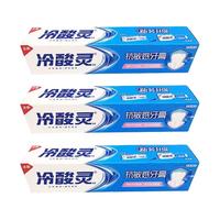 冷酸灵 抗敏感牙膏 水果薄荷 200g*4