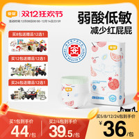 移动端、88VIP：宜婴 YIYING 弱酸水果裤超薄干爽透气拉拉裤S/M/L/XL纸尿裤婴儿宝宝尿不湿