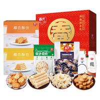 春光海南特产三亚椰子大礼包佳节礼盒代餐饼干糖果椰汁