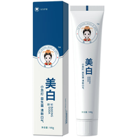 YIHOU/医后 去除异味 益生菌牙膏 1支