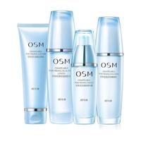 OSM 欧诗漫 珍珠毛孔清透细致护肤套装