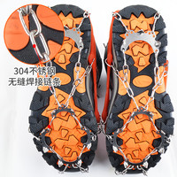 冬季雪乡户外冰爪鞋底雪地爬山登山防滑鞋套鞋钉鞋儿童防滑链