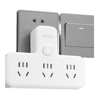 PHILIPS 飞利浦 新国标安全插排 1转3