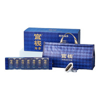 鲜炖海参辽刺参滋补礼盒 5S双周礼盒装240g（共14只）赠品花胶粥240g＋坚果糕