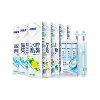 冷酸灵 双重抗敏感牙膏套装 (冰柠酷爽130g*3+ 晶盐爽白130g*3)