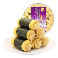 葡记 肉松蛋卷 海苔味 260g*2盒