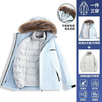 映棠 防风两件套户外小个子男女