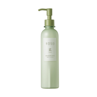 半亩花田 Little Dream Garden 精油修护身体乳 女男秋冬250ml 精油香氛修护身体乳250ml