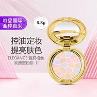 雅莉格丝 Elegance E大饼丝缎焕颜蜜粉哑光散粉饼官方正品