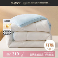 水星家纺 MERCURY A类抗菌大豆冬被芯十二孔纤维被子秋冬被褥 云柔PLUS大豆抗菌加厚冬被200×230cm