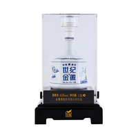 金徽 世纪金徽 五星 52%vol 浓香型白酒 1500ml 单瓶装