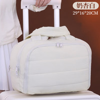 映棠 升级可套拉杆箱多功能款