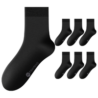 10A抑菌【100%纯棉】7双装透气防臭男袜商务中筒袜子男士