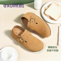 依思Q 依思 Q（exull）全包内增高勃肯鞋 驼色内增高5cm