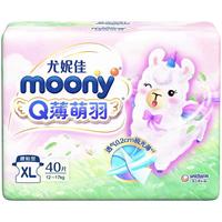 moony Q薄萌羽小羊驼系列 拉拉裤