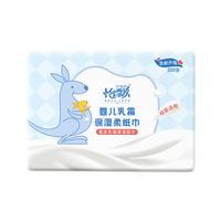yipiao 怡飘 婴儿纸巾云柔巾抽纸手口清洁保湿宝宝面巾纸乳霜纸 100抽*4包