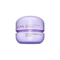 KANS 韩束 紫胶囊眼霜 10g