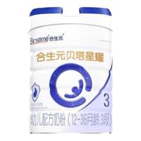 限购1件 合生元A2贝塔星3段900g+400g原生A2蛋白奶粉