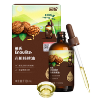婴幼儿辅食油 核桃油110ML