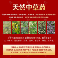 滩羊鲜生 宁夏滩羊肉 生鲜半只羊肉礼盒羊腿羊排烧烤火锅食材清真年货礼盒 4斤带骨肉块