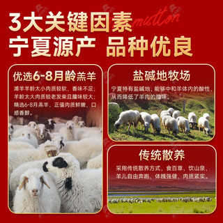滩羊鲜生 宁夏滩羊肉 生鲜半只羊肉礼盒羊腿羊排烧烤火锅食材清真年货礼盒 6斤羊排条