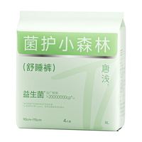 十月结晶 TEN-MJOURNEY 唐浅安睡裤卫生巾姨妈经期女拉拉裤舒睡裤XL码 4片/包 XL 4片/包