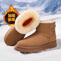 骆驼 男靴高帮锁温保暖耐磨户外潮流雪地鞋棉靴休闲靴