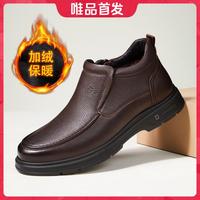 骆驼 男士秋冬季柔软亲肤保暖棉靴