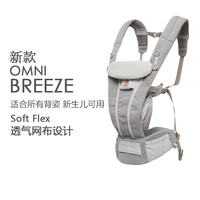 ergobaby 美国二狗背带breeze/alta婴儿背带omni舒适透气