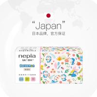 nepia 妮飘 抽纸
