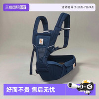 ergobaby 美国二狗背带Alta婴儿腰凳宝宝二合一双手背带