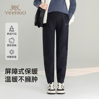 英氏 YeeHoO 孕妇裤秋冬加绒保暖加绒束脚裤