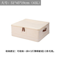 映棠 家用衣柜棉麻集真皮拉手收纳袋