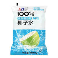 ABD100%椰子水非浓缩还原NFC天然椰汁 无糖富含电解质 180ML*10袋