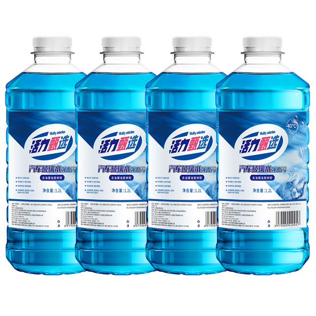 活力 28 VITALITY SELECTION 活力甄选 hlzxbls-lan-#28 汽车玻璃水 1.2L
