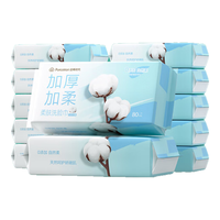 全棉时代纯棉净颜洗脸巾加厚一次性洁面巾擦脸纸巾抽取式 蓬松平纹3包/提*4