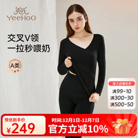 英氏 YeeHoO 孕妇秋衣秋裤保暖内衣产后睡衣
