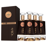 西凤酒 酒海窖龄陈年 凤香型高度白酒  整箱装 50%vol 500mL