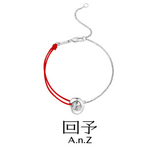 A.n.Z 回予 绳结系列转运结红绳手链 SZ240201Y