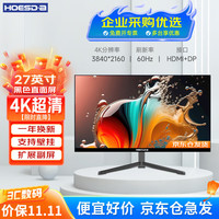 瀚仕达 HOESD.a Hoesda瀚仕达 显示器 27英寸 4K ips 全面屏 直面黑