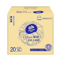 Vinda 维达 CNY 新年定制版抽纸 3层*100抽*20包