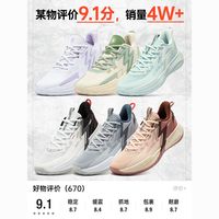 361° BIG3 男款篮球鞋