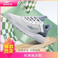 鸿星尔克 ERKE 男子休闲运动鞋 V1121103456